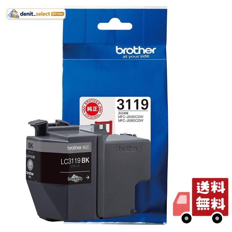 楽天市場】ブラザーインク純正lc3119bkの通販