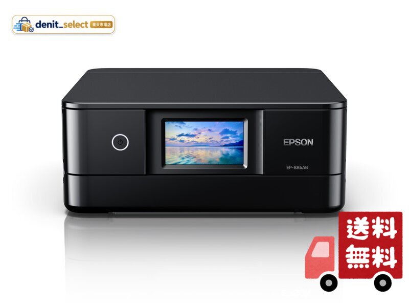 楽天市場】エプソン プリンター ep-886aw（プリンタ複合機｜プリンタ