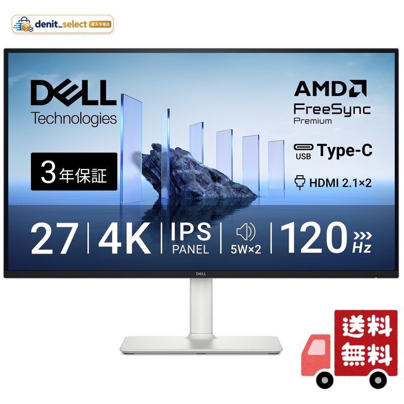 楽天市場】27インチ モニター 4k（ブランドDell）の通販