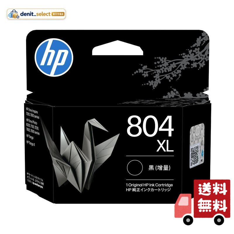 楽天市場】日本hp hp 804xl インクカートリッジ 黒(増量) t6n12aaの通販