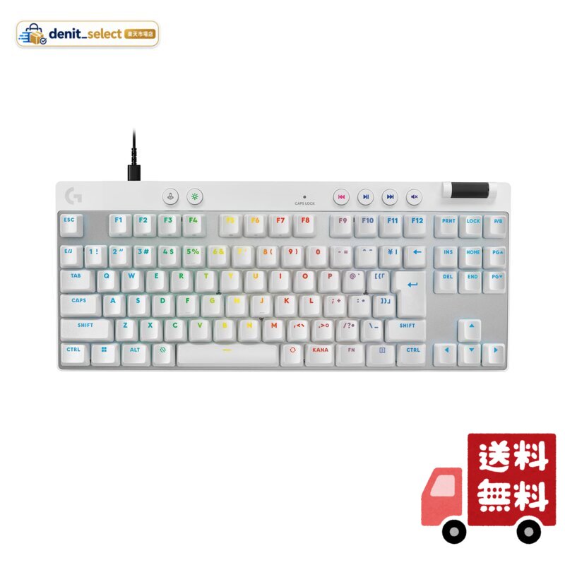 Logicool G ラピッドトリガー PRO X TKL RAPID ゲーミングキーボード アクチュエーションポイント 調整可能 押下圧 35g 日本語配列 G-PKB-TKL-RTWH 有線 テンキーレス 磁気式アナログスイッチ LIGHTSYNC