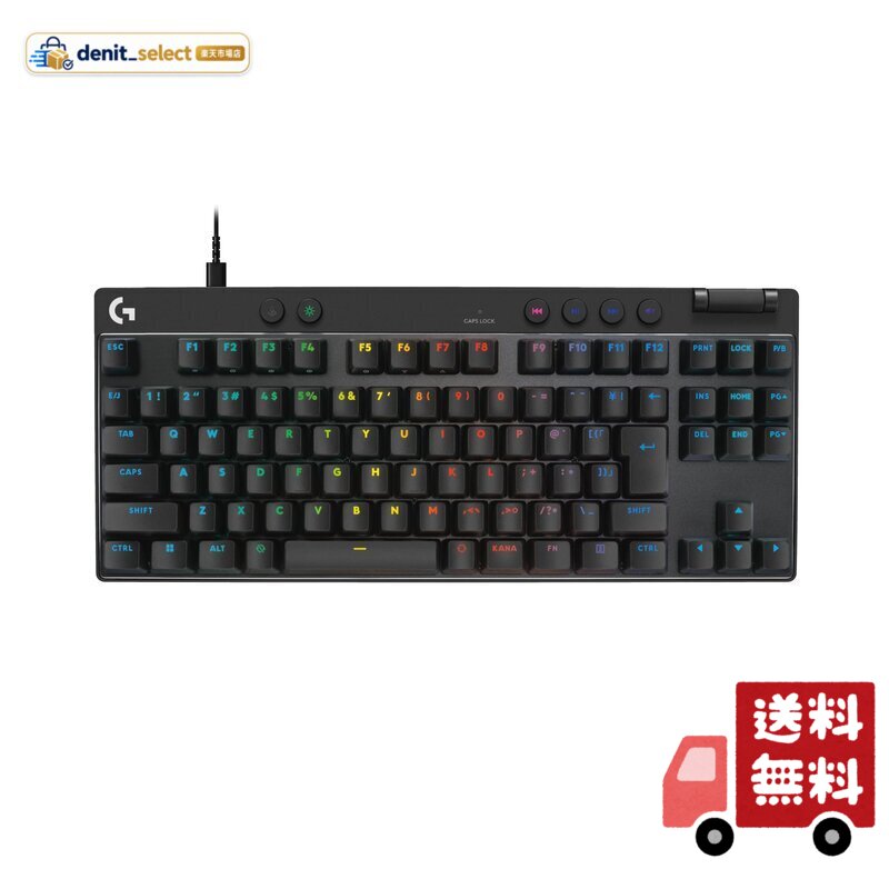 Logicool G ラピッドトリガー PRO X TKL RAPID ゲーミングキーボード アクチュエーションポイント 調整可能 押下圧 35g 日本語配列 G-PKB-TKL-RTBK 有線 テンキーレス 磁気式アナログスイッチ LIGHTSYNC