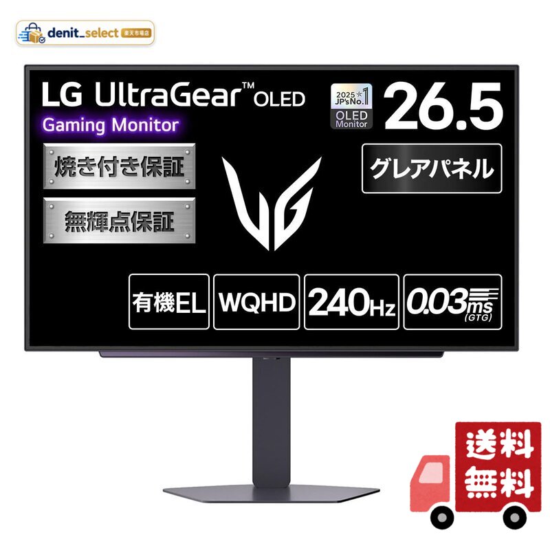 LG 有機EL ゲーミング モニター 32GX870A-B 31.5インチ/4K@240Hz/0.03ms/HDR TB400/USB-C PD90W