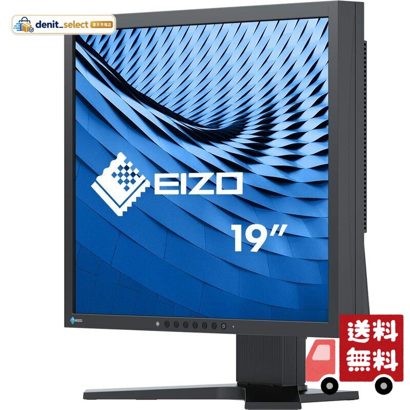 EIZO スクエアモニター FlexScan S1934-HBK 19型・ハイアジャスタブルスタンド・ブラック