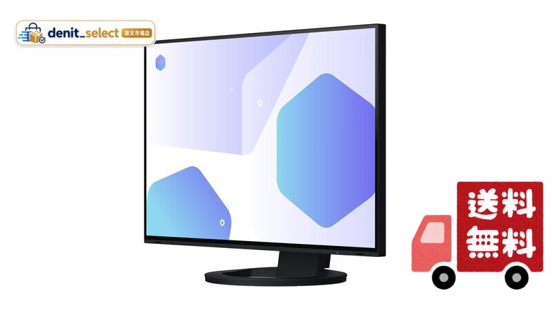 EIZO CAD・BIM向けデイジーチェーン対応モニター FlexScan EV2495-BK 24.1型・USB Type-C・ブラック