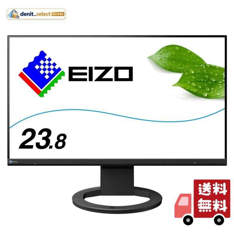 EIZO デイジーチェーン対応モニター FlexScan EV2490-BK 23.8型・USB Type-C・ブラック