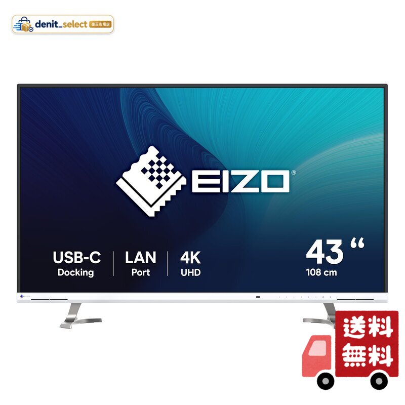 EIZO 大画面モニター FlexScan EV4340X-WT 42.5型4K・USB Type-C・リモコン付・ホワイト