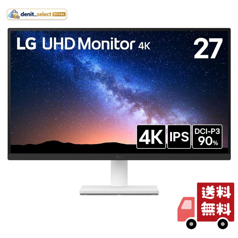 LG モニター 27US500-W 27インチ/4K/IPS/約10.7億色表示(8bit+FRC)/HDR/アンチグレア/HDMI×2、DP