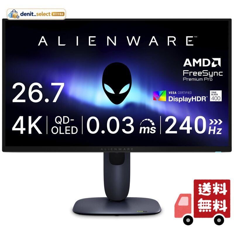 楽天市場】dell alienware ゲーミングモニター 24.5インチ 360hzの通販