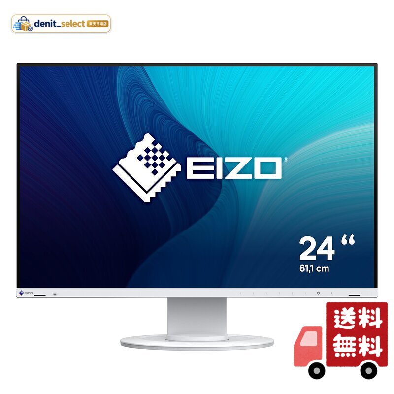 EIZO 液晶モニター FlexScan EV2410R-WT 24.1型・ホワイト