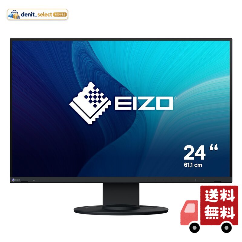 EIZO 液晶モニター FlexScan EV2410R-BK 24.1型・ブラック
