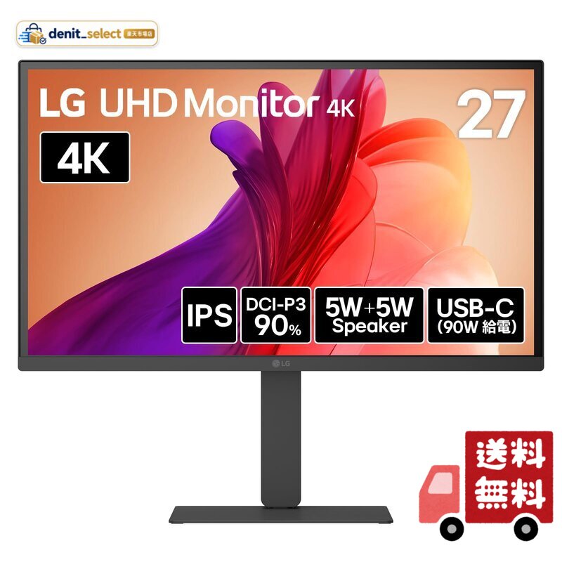 LG モニター 27U730A-B 27インチ/4K/IPS/約10.7億色表示(8bit+FRC)/USB-C PD90W/多機能スタンド