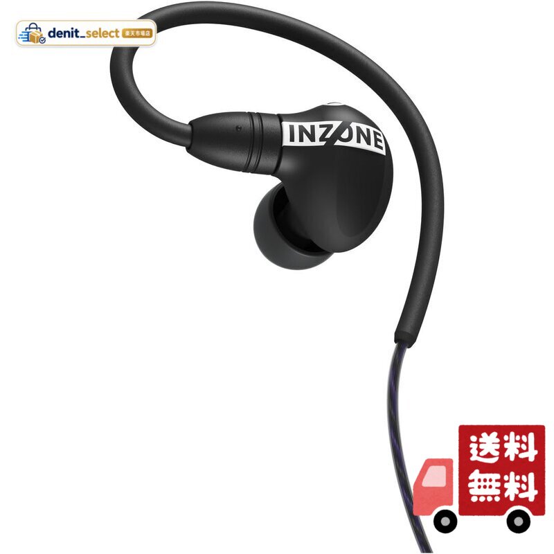 ソニー(SONY) ゲーミングイヤホン INZONE E9 ブラック: IER-G900 ALGS認定 イヤホン :Fnatic共同開発 密閉/ダイナミックインイヤー/有線 / 約1.8m / FPSに特化したEQプリセット搭載/高い遮音性/ドライバーユ