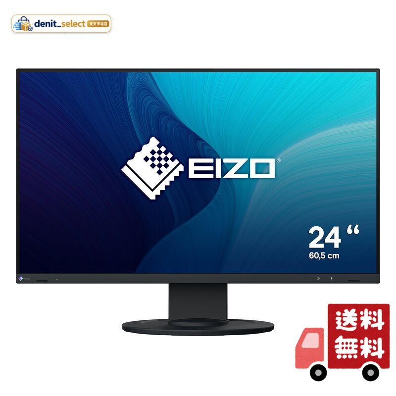 EIZO 液晶モニター FlexScan EV2400R-BK 23.8型・100Hz・ブラック
