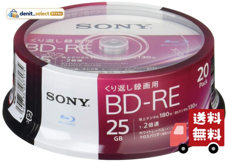 楽天市場】外付けブルーレイディスクドライブ（ブランドソニー）（外