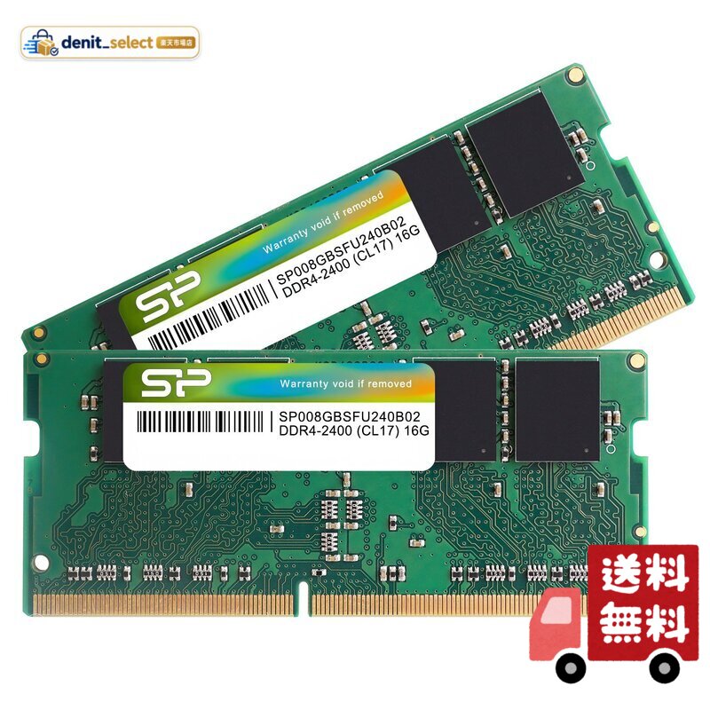 SP Silicon Power シリコンパワー ノートPC用 メモリ DDR4 2400 PC4-19200 8GB x 2枚 (16GB) 260Pin 1.2V CL17 Mac 対応 SP016GBSFU240B22