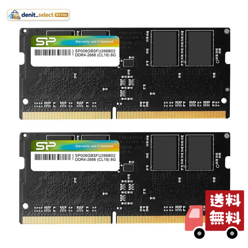 シリコンパワー ノートPC用 メモリ DDR4 2666 PC4-21300 8GB x 2枚 (16GB) 260Pin 1.2V CL19 Mac 対応 SP016GBSFU266B22