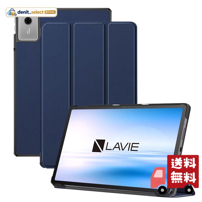 楽天市場】lavie t11 t1175 ケース（パソコン・周辺機器）の通販