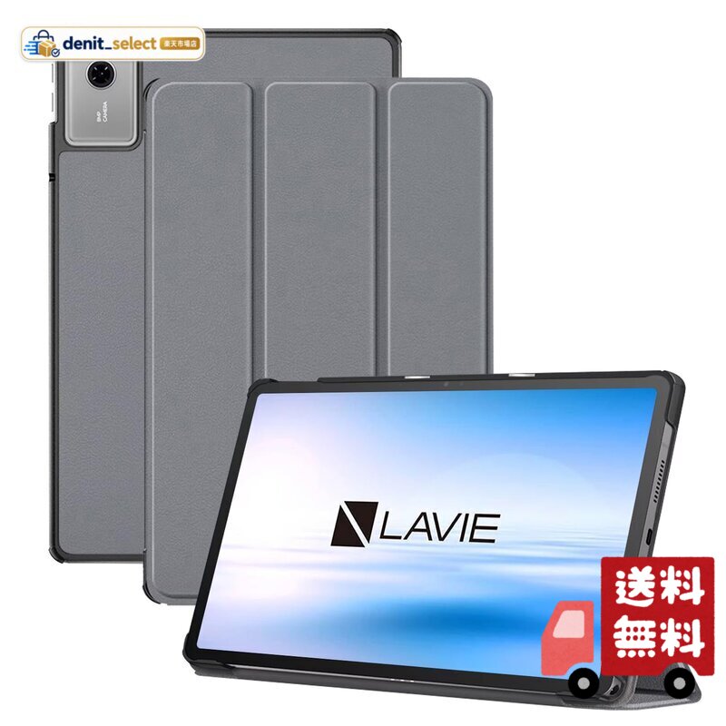 楽天市場】lavie t11 t1175 ケース（パソコン・周辺機器）の通販