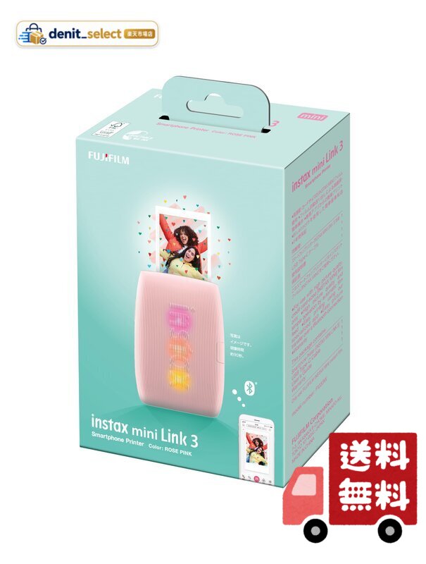 「mini Link」シリーズの特徴である縦ラインの凹凸の上から「instax」ロゴをデザインする新感覚な本体デザインを採用。電源ON時などにロゴ周辺の3色LEDがカラフルに光り、「Link 3」の楽しみの広がりを表現します。