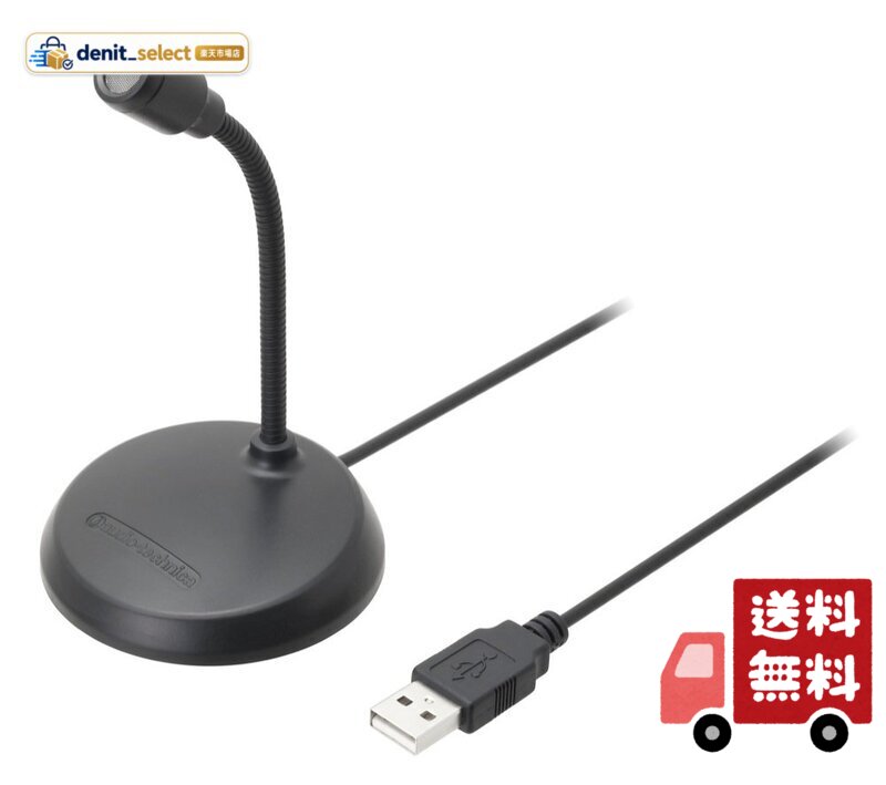 audio-technica USBコンデンサーマイク 在宅勤務/録音/動画配信/ポッドキャスト AT9933USB