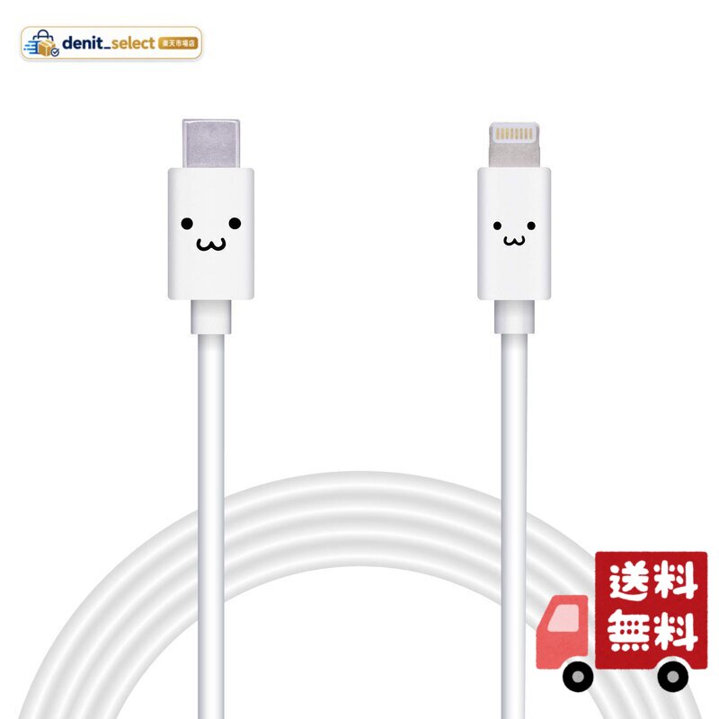 楽天市場】iphone se2対応 ライトニングusbケーブルの通販
