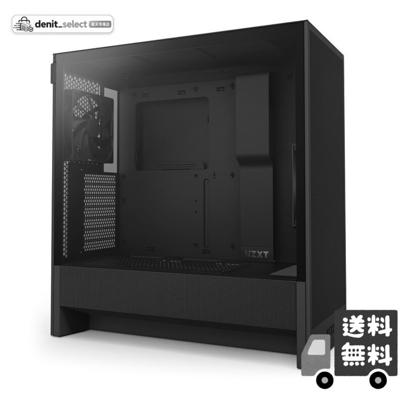 NZXT H5 Flow v2 Black 120mmファン 2基搭載 ミドルタワー ATX PCケース ブラック CC-H52FB-01 CS9082
