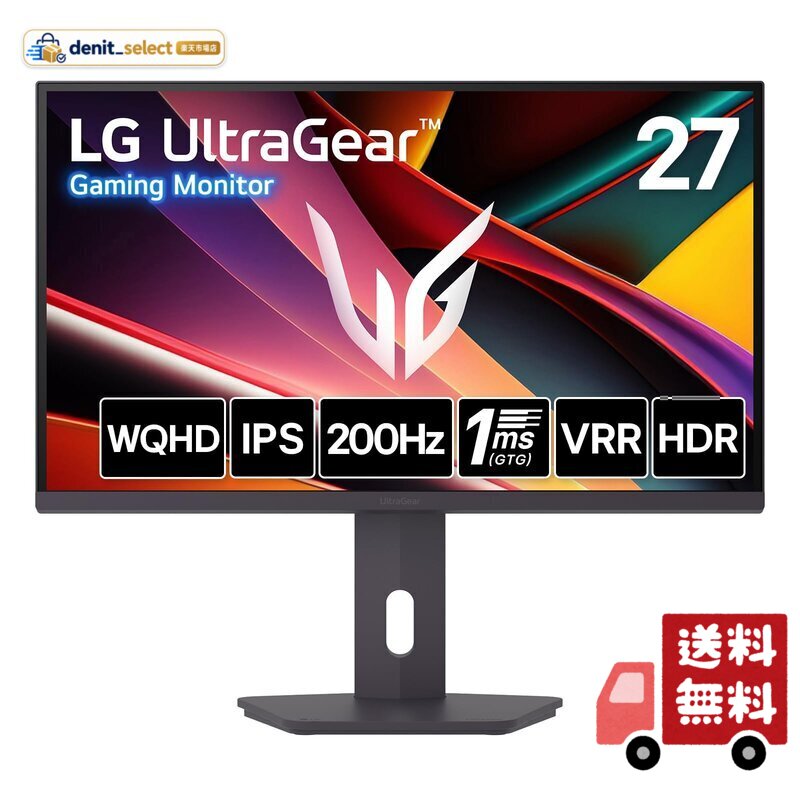 LG ゲーミング モニター 27G610A-B 27インチ/WQHD@200Hz/IPS 1ms(GTG)/HDR400/VRR/HDMI×2、DP