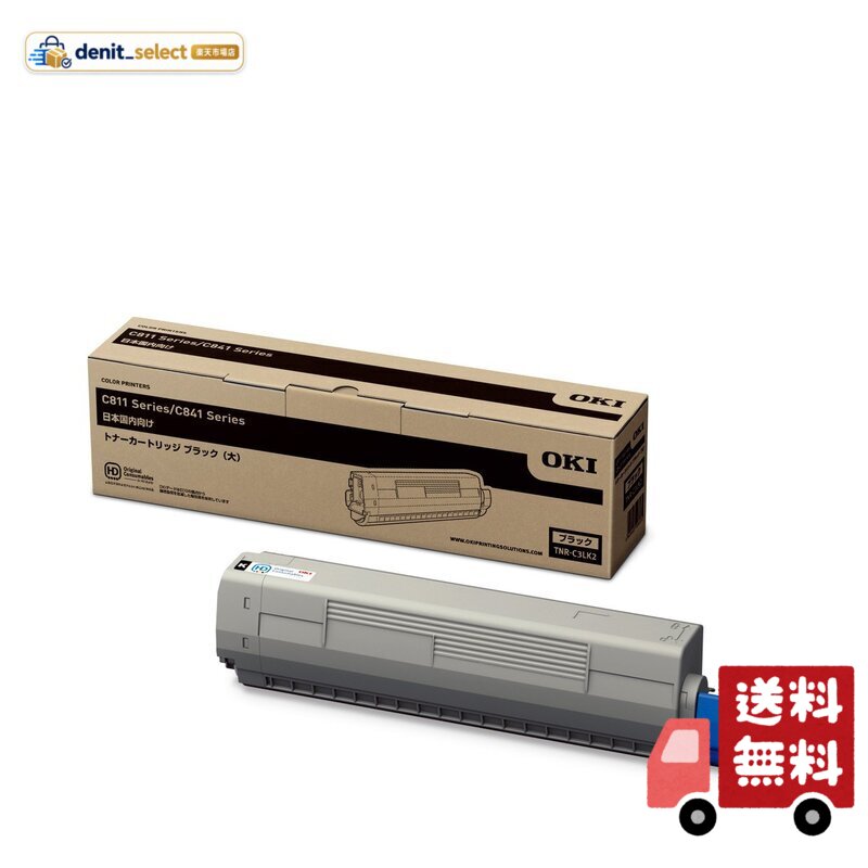 楽天市場】oki tnr-c3lk2 トナーカートリッジ ブラックの通販
