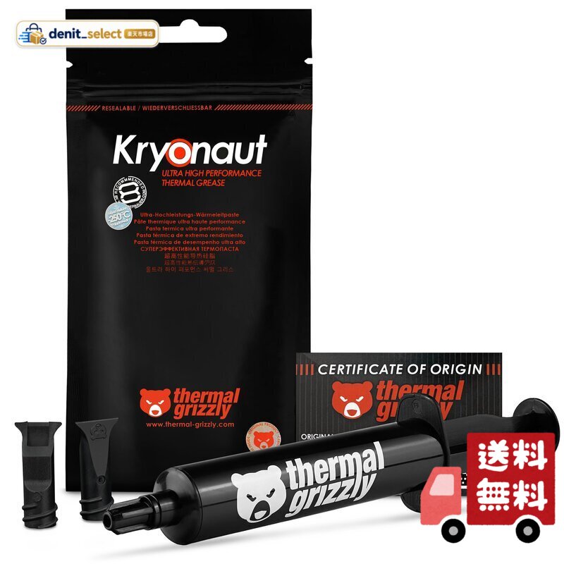 【正規品 親和産業】 ドイツ Thermal Grizzly オーバークロック用特別設計高性能熱伝導グリス Kryonaut 10ml