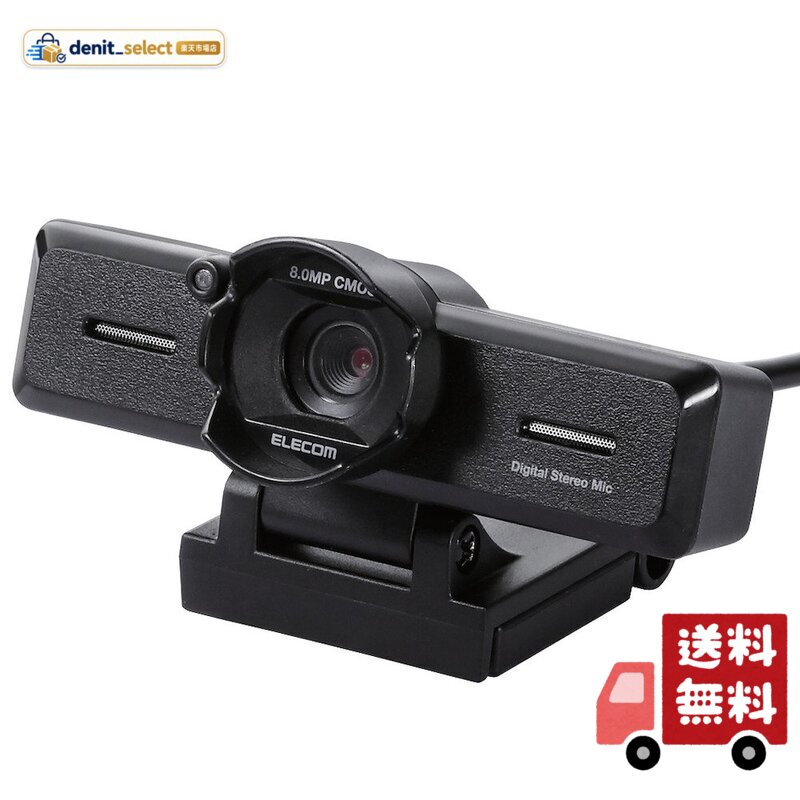 エレコム WEBカメラ UCAM-C980FBBK フルHD 30FPS 800万画素 ステレオマイク内蔵 高精細ガラスレンズ レンズフード付 ケーブル長1.5m ブラック