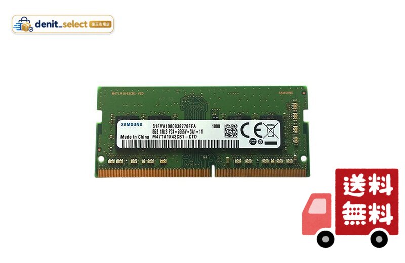 Samsung 8GB DDR4 PC4-21300, 2666MHZ, 260 PIN SODIMM, 1.2V, CL 19 laptop ram memory module