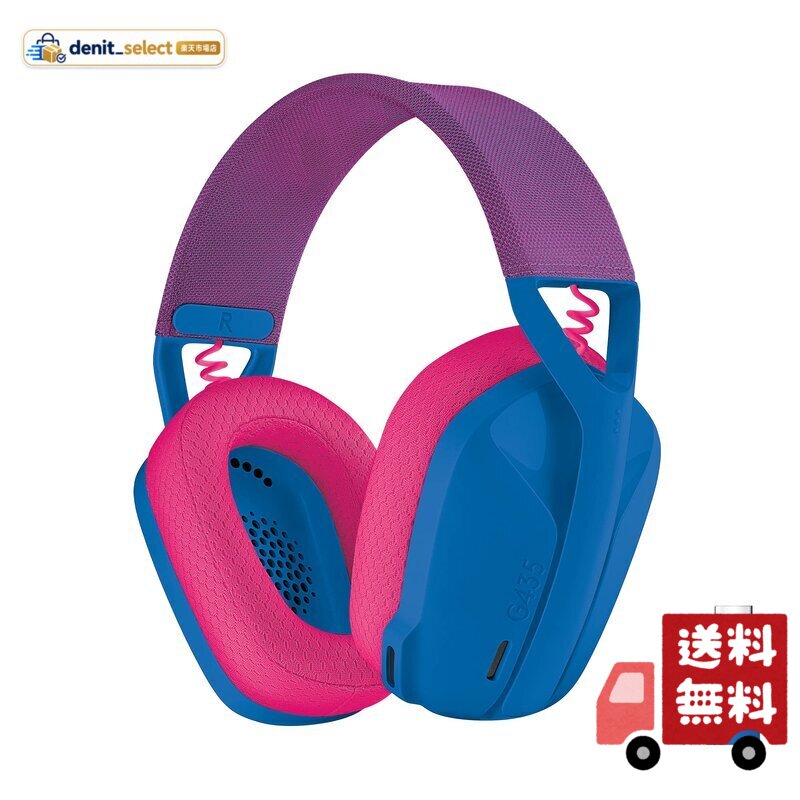 Logicool G ゲーミングヘッドセット G435 ワイヤレス ヘッドセット LIGHTSPEED Bluetooth 軽量 165g 内蔵マイク 18時間連続使用 USB ドングル Dolby Atmos対応 ヘッドホン PC PS4 PS5 スマ