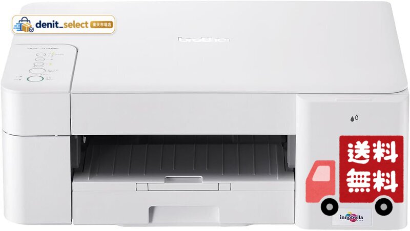 楽天市場】brother dcp j1200n（プリンタ｜パソコン・周辺機器）の通販