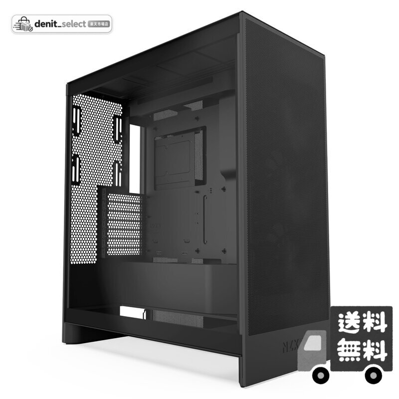 NZXT H7 Flow v2 Black 120mmファン 3基搭載 ミドルタワーATXケース CM-H72FB-01 CS9012