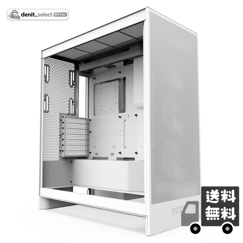 NZXT H7 Flow v2 White 120mmファン 3基搭載 ミドルタワーATXケース CM-H72FW-01 CS9013
