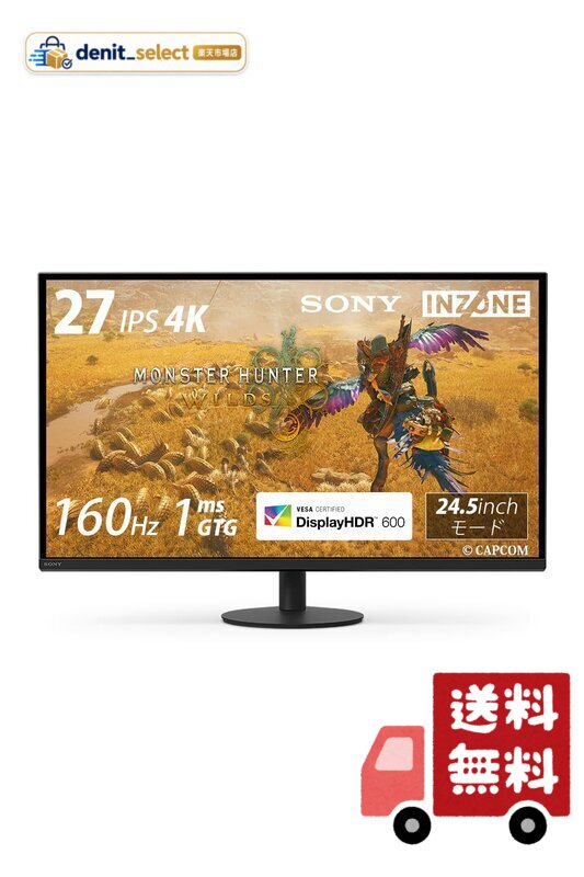 ソニー ゲーミングモニター INZONE M9 II SDM-27U9M2 モンスターハンターワイルズ公認画質 4K 27インチ IPS液晶モデル 24.5インチモード搭載 高コントラスト/リフレッシュレート160Hz 応答速度1ms VESA対応