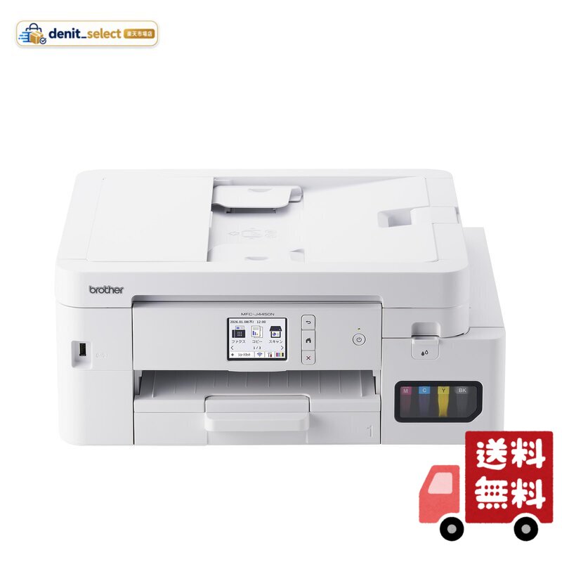 楽天市場】ブラザー mfc-j4440（プリンタ｜パソコン・周辺機器）の通販