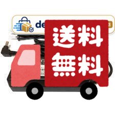 【中古】 富士通 (FUJITSU)ノートパソコン対応互換AC 19V-3.42A (5.5mm/2.5mm) FMV-AC332A/ADP-65Y-A/ADP-65JH ABZ/FMV-AC329/FMV-AC332