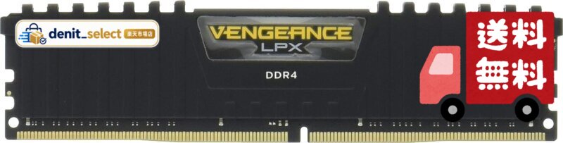 楽天市場】corsair 2666 32gb ddr4の通販