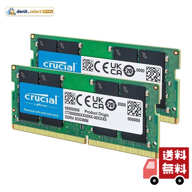楽天市場】crucial 16gb ddr4-3200 sodimmの通販