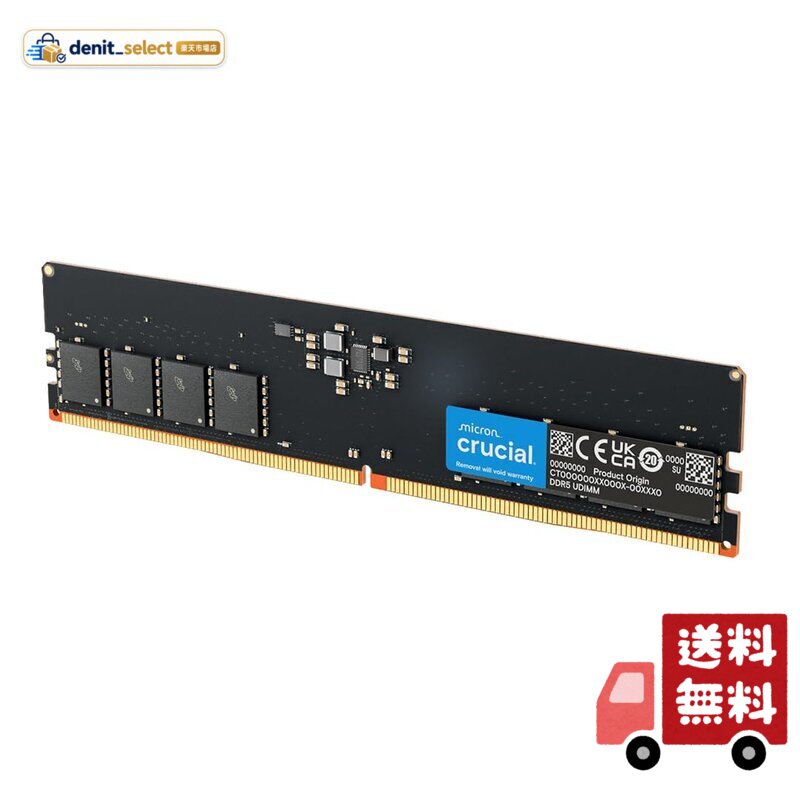 楽天市場】crucial ddr5 4800の通販
