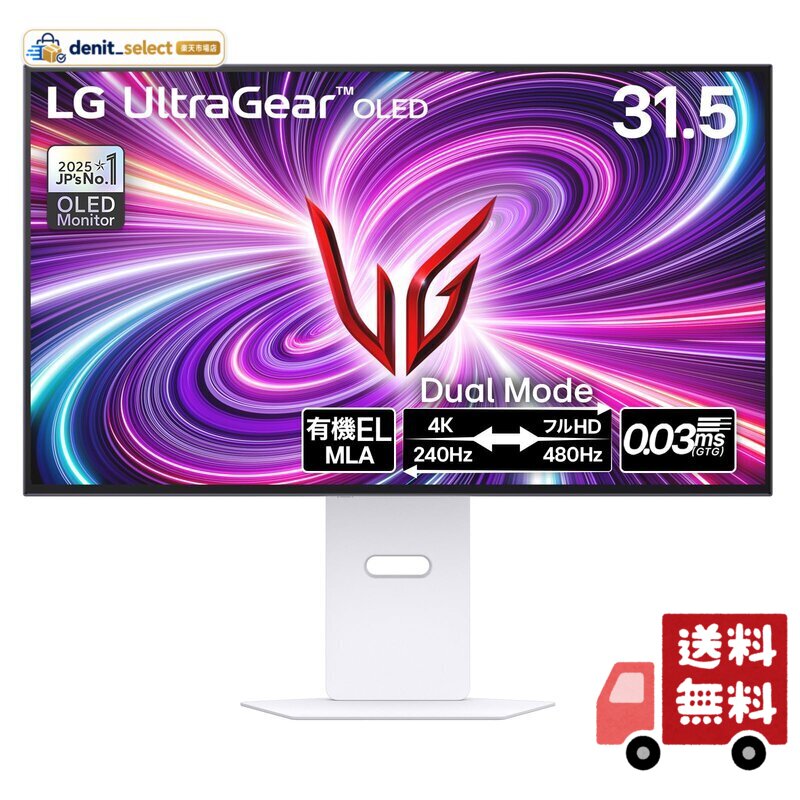 LG 有機EL ゲーミング モニター 32GS95UV-W 31.5インチ/4K@240Hz/0.03ms/DCIP3 98.5%/HDR TB400