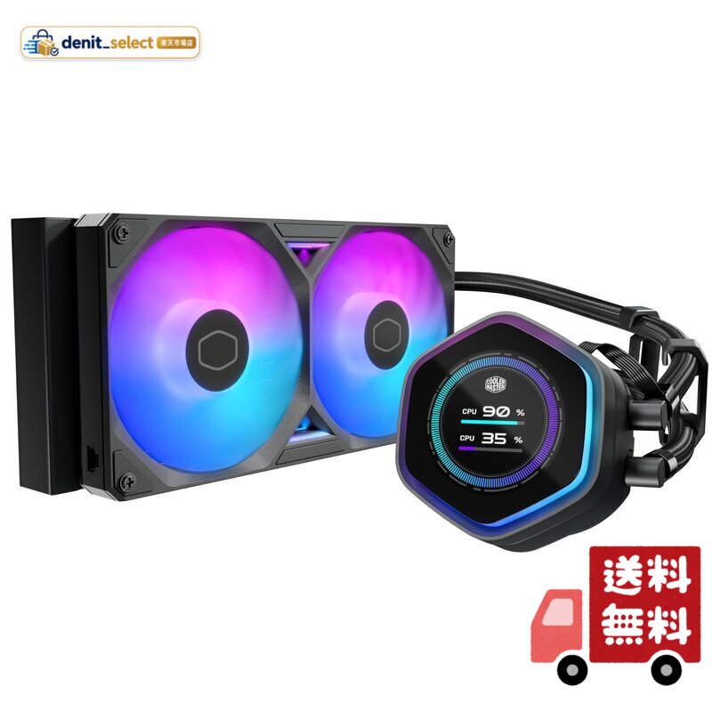 Cooler Master ML 240 Atmos II LCD ARGB リアルタイム表示対応LCD搭載 水冷CPUクーラー [MLX-D24M-A25SZ-L1]