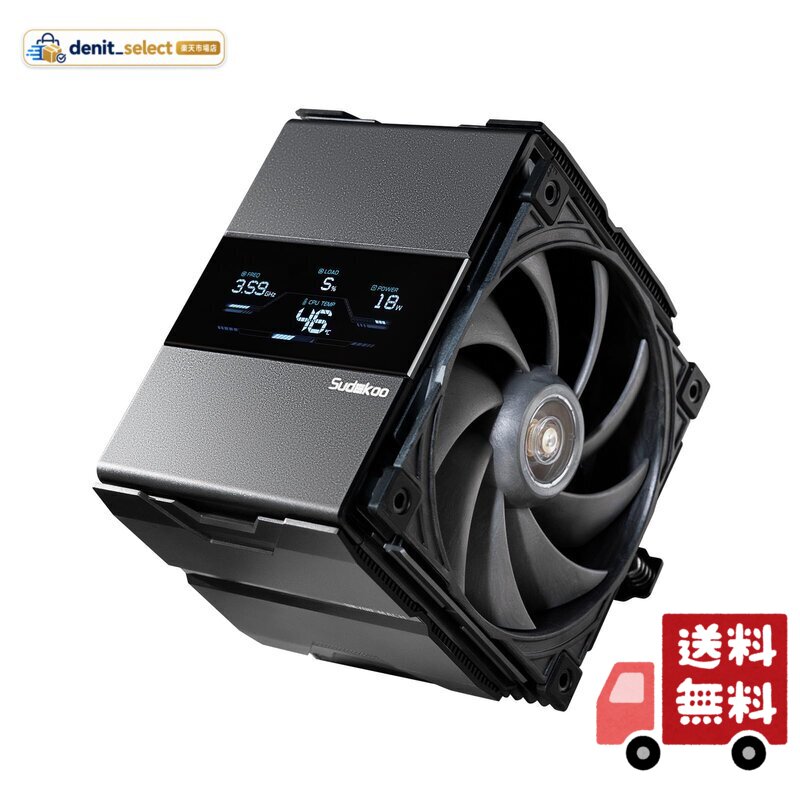 Sudokoo SK700V-MACH CPU空冷クーラー:7ヒートパイプ搭載デジタルCPUクーラー、120mm MACH PWM静音ファン付き - ブラック シングルタワーPC冷却、AMD Ryzen AM5 Intel LGA 1851/1700/1