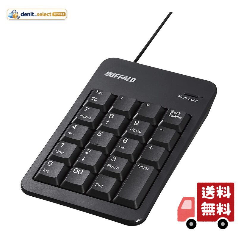 バッファロー キーボード 有線 有線テンキー 抗菌仕様・Tabキー付き ブラック BSTK120BK