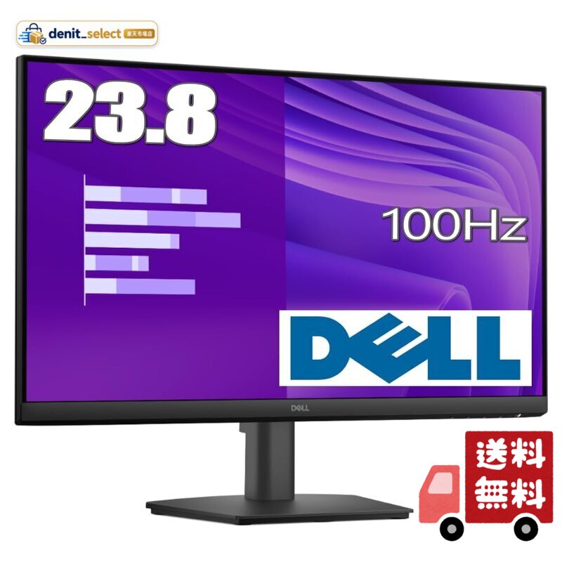Dell 液晶ディスプレイ E2425HM 23.8型/1920×1080/HDMI、DisplayPort、VGA/ブラック/スピーカー:なし