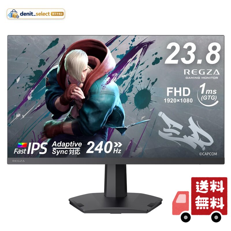 REGZA ゲーミングモニター 23.8インチ FHD 240Hz 1ms(GTG) HDR10 Fast IPSパネル Adaptive Sync HDMI対応 RM-G245R