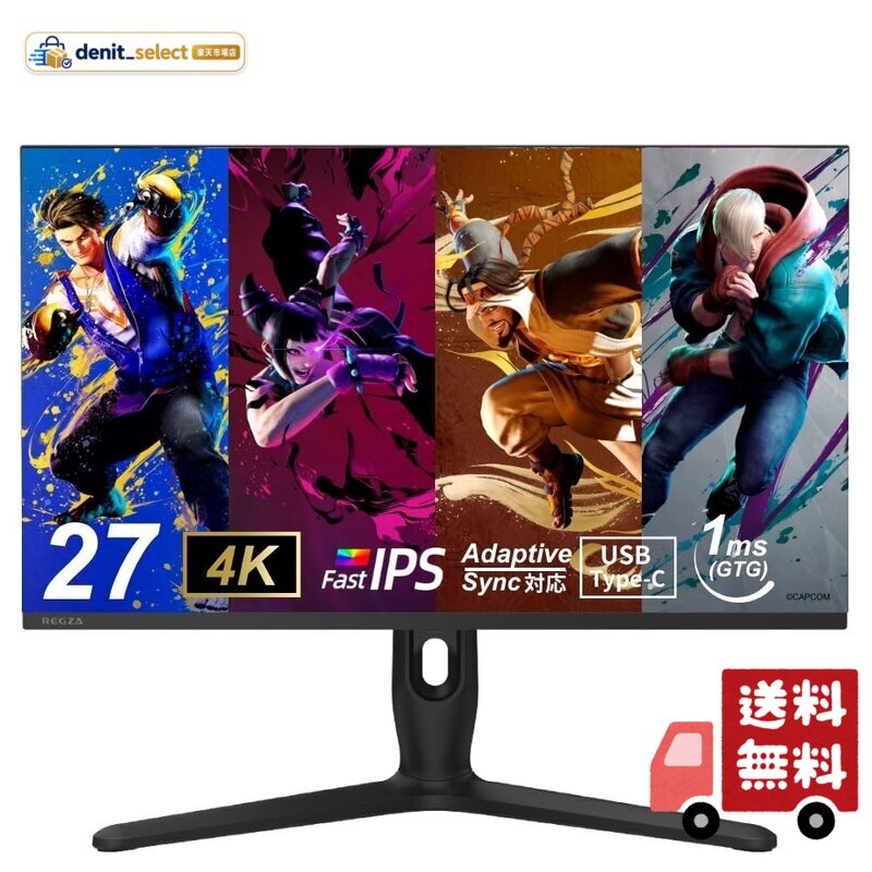 REGZA ゲーミングモニター 27インチ Mini LED 量子ドット 4K 160Hz/FHD 320Hz デュアルモード 1ms(GTG) HDR1400 Fast IPS USB Type-C対応 Adaptive Sync HDMI対応 RM-