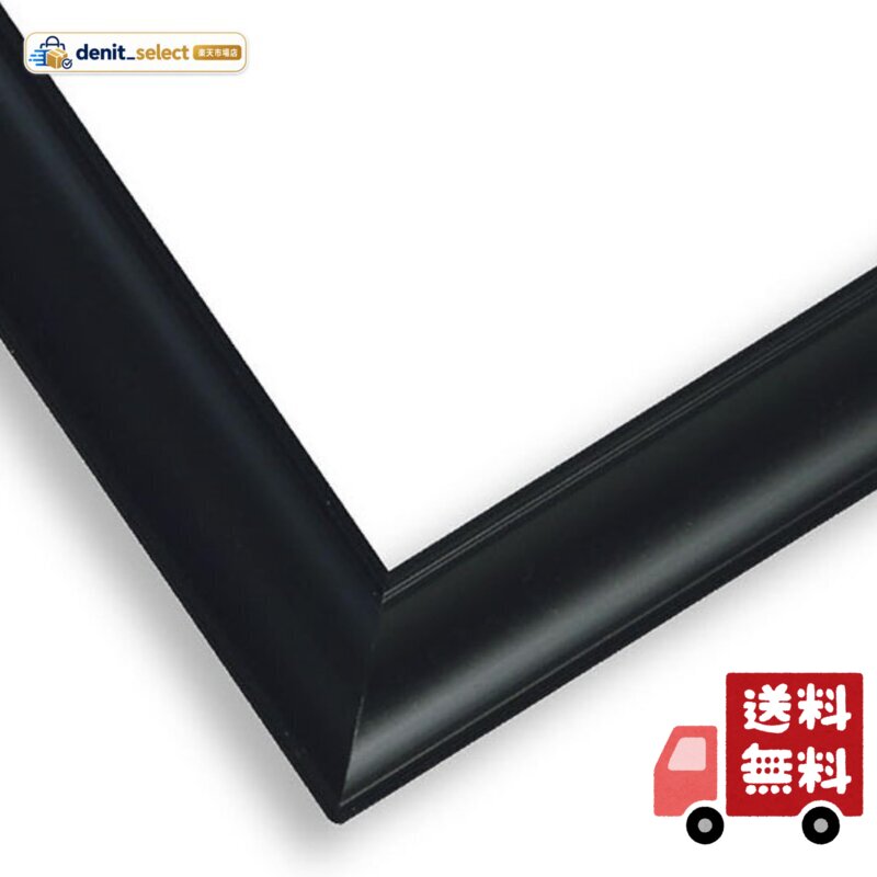 ビバリー 【日本製】 【かんたん取付】 アルミ製パズルフレーム 49x72cm(パネル0-D) ブラック(黒) 【壁かけひも付/UVカット仕様/工具不要/軽量設計】 フラッシュパネル ジグソーパズルフレーム 額縁 FF101B